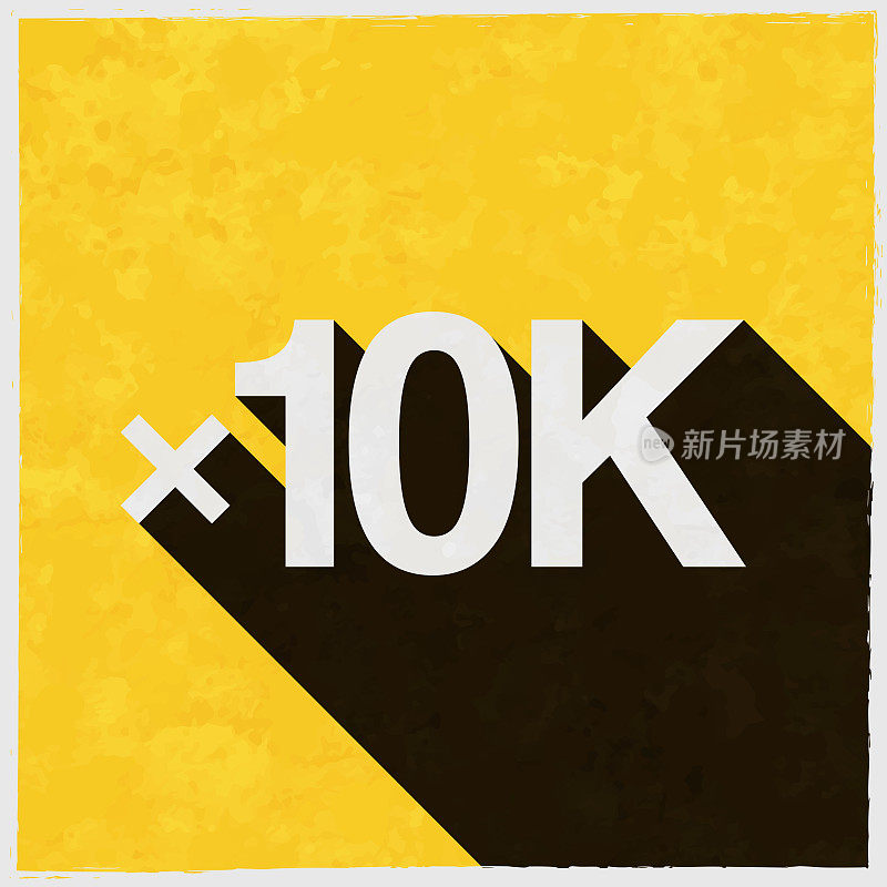 x10K, x10000，一万次。图标与长阴影的纹理黄色背景